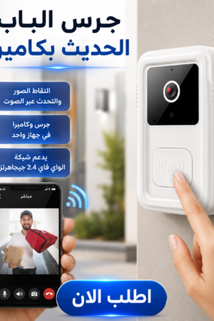 جرس باب ذكي لاسلكي بكاميرا HD ورؤية ليلية، مراقبة منزلية مع تنبيه فوري وعمر بطارية طويل