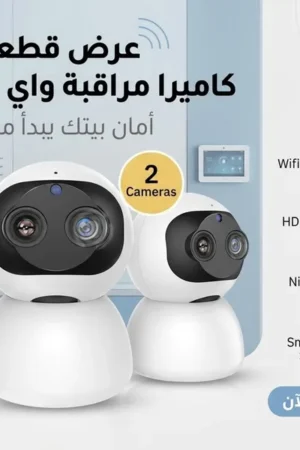 عرض قطعتين كاميرا مراقبه واي فاي - انداكس